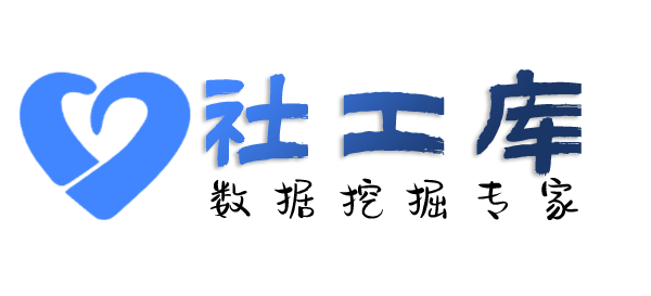 智网综合社工库仁和宾馆开房记录